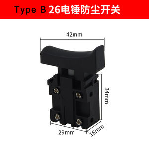 Interruptor de martillo eléctrico, <span class=keywords><strong>taladro</strong></span> de impacto, Control de velocidad, <span class=keywords><strong>taladro</strong></span> de agua eléctrico, sierra de cadena eléctrica, máquina cortadora, interruptor antipolvo - Product Image 3