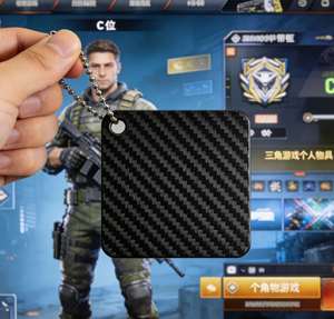 Llavero de Fibra de Carbono SHENYU Delta Action - Accesorio Táctico para Juegos con Diseño 3K Twill - Product Image 3