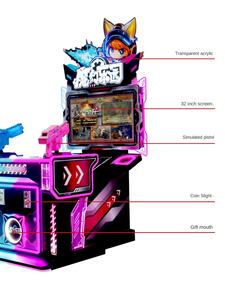 Máquina de Juegos de Disparos Comercial de Doble Pistola, Equipo de Videojuegos para Niños, Máquina de Regalos que Funciona con Monedas de 32 Pulgadas, Selector de Monedas - Product Image 4