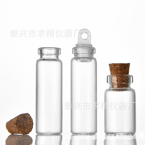 QJ <b>Mini</b> Cork Wishing <b>Bottle</b> 11x22 Glass Tube For Gift Key Chain - Product Image 1