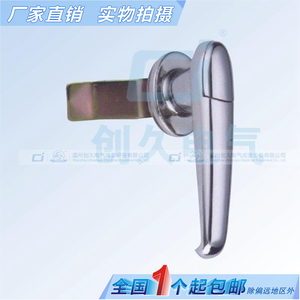 Cerradura para Puerta de Gabinete de Distribución MS308-2, Manija de Chapa Metálica Eléctrica Reforzada - Product Image 1
