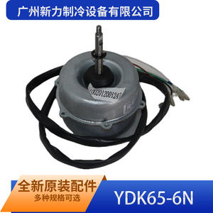 Guangzhou Xinli Refrigeration Equipment YDK65-6N Fan Motor For Midea Air Source Heat Pump Water Heater - Product Image 1