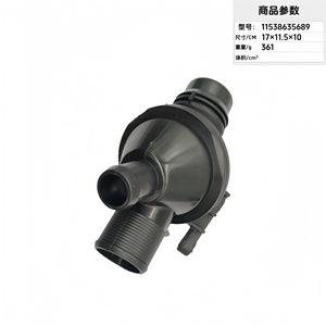 เทอร์โมสตัทเครื่องยนต์ 11538635689 สำหรับเปลี่ยนซ่อมอะไหล่รถยนต์ใหม่ - Product Image 2