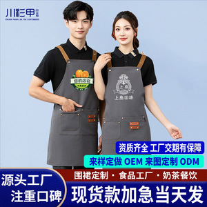 Delantal Impermeable de Lona, Talla Única, Diseño Resistente al Agua, Zona de Servicio de Bebidas - Product Image 3