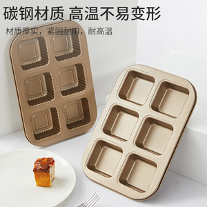 Square Non-Stick Baking Pan 12-Cavity Mini Toast Bread Mold Cake Cup Mold Oven <b>Safe</b> Cake <b>Tools</b> - Product Image 3