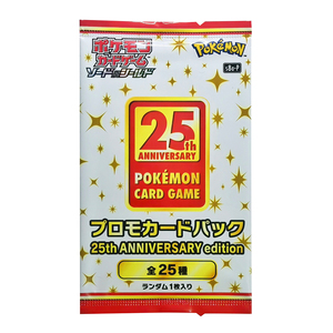 Original <strong>Pok&eacute;mon</strong> PTCG Japanese 25th Anniversary Limited Edition Commemorative <strong>Box</strong> S8a-p Pikachu <strong>Collector's</strong> Card Charizard - Product Image 1