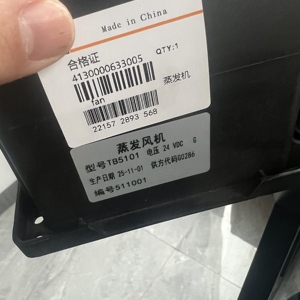 Evaporatore per <span class=keywords><strong>Condizionatore</strong></span> d'Aria SDLG 4130000633005, Gruppo Evaporatore per Caricatore a Ruote - Product Image 4