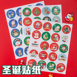 Christmas Stickers <b>Round</b> Self Adhesive Children Reward Stickers For Gift Wrapping Christmas Decorations - Product Image 4