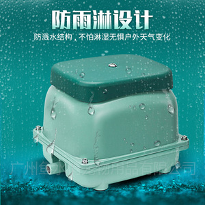 Jebao HAP-65 60L/นาทีเครื่องเป่าล<span class=keywords><strong>ม</strong></span>ตู้ปลาปั๊มซับน้ำเครื่องเป่าล<span class=keywords><strong>ม</strong></span>น้ำไฮโดรโปนิกส์ปั๊<span class=keywords><strong>ม</strong></span>อัดอากาศในบ่อเลี้ยงปลา - Product Image 2