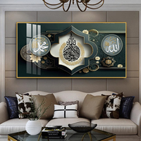 Décoration Intérieure Ayatul Kursi, Toile Peinture Islamique Coran, Grands Posters Arabes Impressions, Calligraphie Mosquée Art Mural Islamique Musulman
