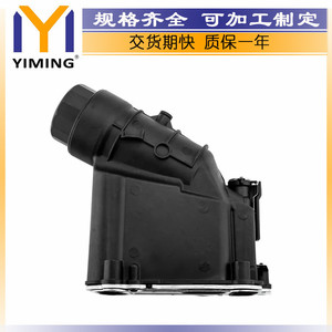 BMW <b>Radiator</b> 11427807799 For E81 E82 E87 E88 E90 E91 E92 New Replacement Part - Product Image 4