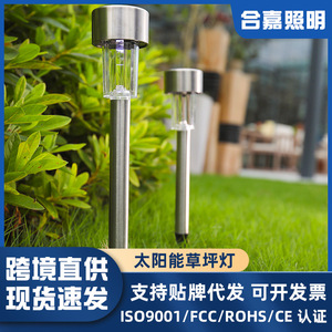 Lampe solaire de jardin Hejia 4.5*29.5 5.5*36.5 en acier inoxydable pour éclairage extérieur de patio et de paysage - Product Image 6