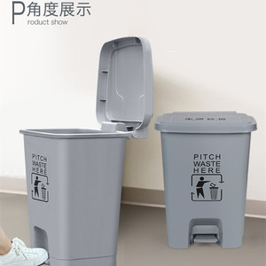 Foot Pedal Trash Can 15L <b>20L</b> 30L 40L 50L 60L Indoor Kitchen Waste <b>Bin</b> With Lid Rectangular PP Material - Product Image 3
