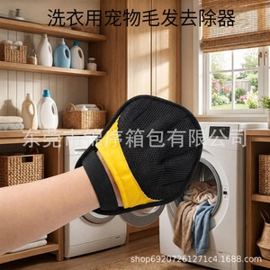<b>Pet</b> Static Electricity Hair Removal Gloves Lake Blue Black For Dogs Cats Grooming <b>Brush</b> Artifact - Product Image 4