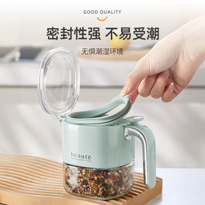 Beaute Condiment Jar M Size Airtight <b>Storage</b> <b>For</b> Solid Seasonings <b>Kitchen</b> Use - Product Image 2