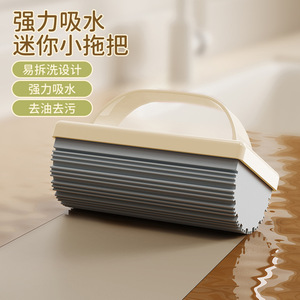 Mini <b>Mop</b> Cotton Rectangular Strong Absorption Handheld For Kitchen Desktop <b>Cleaning</b> - Product Image 1