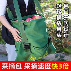 Autonomy Fruit Picking Bag Green Oxford Canvas <b>Small</b> Manual Orchard Harvest <b>Tool</b> For Apple Picking - Product Image 3
