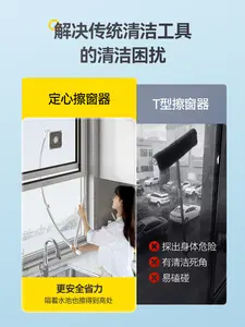 Profesi 2024 dapat membersihkan jendela luar ruangan pegangan panjang sisi ganda alat cuci kaca jendela dapat disesuaikan pembersih jendela