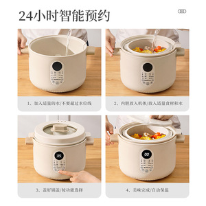 Casserole électrique à cuisson lente Chigo 2,5 L avec cuve intérieure en céramique multifonction et fonction de réservation pour les bouillies et les soupes mijotées - Product Image 4