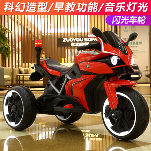 Motocicleta Eléctrica Roja de Tres Ruedas para Niños, Recargable, Doble Tracción, Tipo Carrocería Abierta, Peso en Vacío de 100-200 kg - Product Image 4