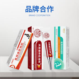 เจลไคโตซานทำความสะอาดริดสีดวงทวาร 5 กรัม 5 หลอด บรรเทาอาการปวด ห้ามเลือด สำหรับริดสีดวงทวารภายในและภายนอก - Product Image 3