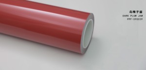 Film TPU SOUL MOVE RED PPF pour carrosserie automobile, garantie 10 ans, anti-rayures, protection UV, film de changement de couleur de voiture - Product Image 2