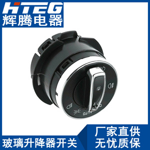 Interruptor de ajuste de faros Hteg 95861353305 para Porsche Cayenne, control giratorio de luces antiniebla - Product Image 3
