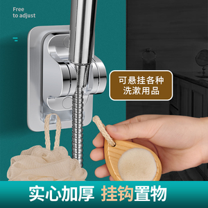 Royal Sidan Shower Head <b>Bracket</b> Silver No Drill Base With Hook Bathroom Accessory - Product Image 3