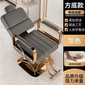 Chaise de coiffeur Chaise dédiée au salon de coiffure Chaise de barbier - Product Image 6