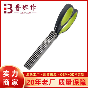 <b>Kitchen</b> <b>Scissor</b> Stainless Steel Five Layer Multi Purpose Home Use Greenish Gray Handle Straight Head - Product Image 5