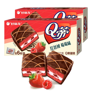 <span class=keywords><strong>เค้ก</strong></span>อาหารเช้ารสแปลกใหม่ เรดเวลเวท ราสเบอร์รี่ ช็อกโกแลตเคลือบ 6 ชิ้น 168 กรัม - Product Image 6