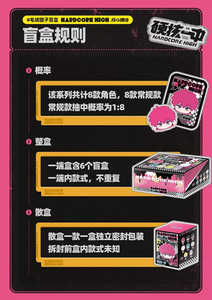 Caja de 8 unidades al por mayor de la serie de emociones profundas de la primera etapa de la escuela secundaria de anime Kuaikan Manhua Hardcore, colección de cajas sorpresa de peluches Dangos - Product Image 4