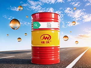 <span class=keywords><strong>Huile</strong></span> moteur <span class=keywords><strong>diesel</strong></span> SAE 15W-40/20W-50 CJ-4 pour véhicules à longue autonomie, disponible en différentes spécifications et conditionnements OEM - Product Image 1