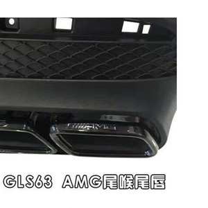Kit de Difusor de Parachoques Trasero de Fibra de Carbono para Mercedes-Benz X166 GLS63 AMG - Product Image 3