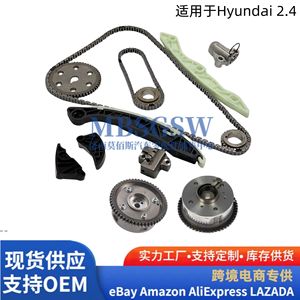 Kit de joints de piston pour moteur Hyundai Kia 2.4L 20910-2GL00 23410-2G200 pour vilebrequin, bielle et distribution - Product Image 5