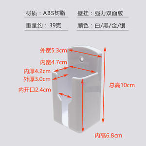 Soporte para mando a distancia, caja de almacenamiento de escritorio de 0,2 L para aire acondicionado, soporte de pared para TV, estante de colocación sin taladro - Product Image 2