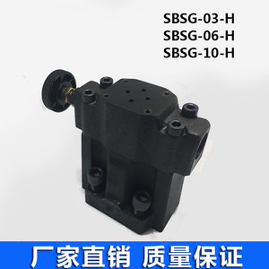 Nueva Válvula Reguladora de Presión Hidráulica SBSG-03/06-H/B/C, Válvula de Alivio Pilotada de Bajo Ruido S-BSG-03/06-L/R - Product Image 2