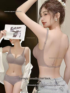 Ensemble soutien-gorge push-up à armatures et broderies taille haute pour femme, coupe ajustée, avec pantalon décontracté confortable et écologique pour le quotidien - Product Image 6