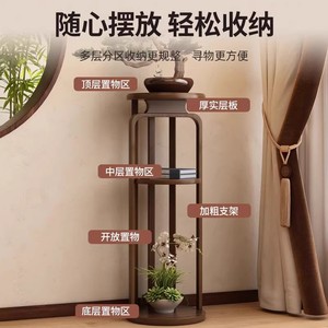 Soporte para flores estilo chino, estante de pie para sala de estar, soporte para flores de madera maciza para balcón, nuevo estilo 2025, para interiores - Product Image 3