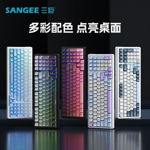 Sanju SG99 Custom Mechanical <b>Keyboard</b> 99-Key Gasket Structure Wireless Tri-Mode Gaming RGB Backlight - Product Image 4