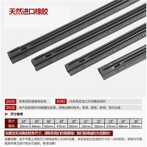 Escobillas limpiaparabrisas sin marco de alta calidad y duraderas, escobillas limpiaparabrisas de grado AA y tiras de goma para limpiaparabrisas con marco. - Product Image 3