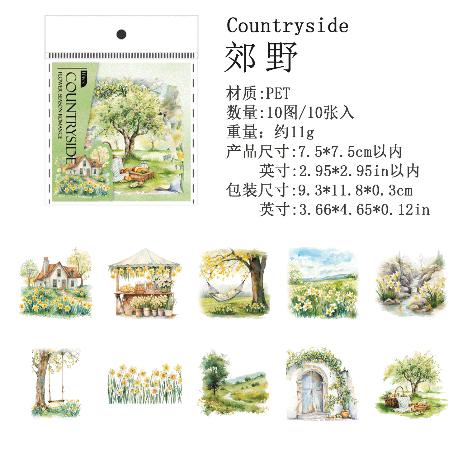 A Countryside