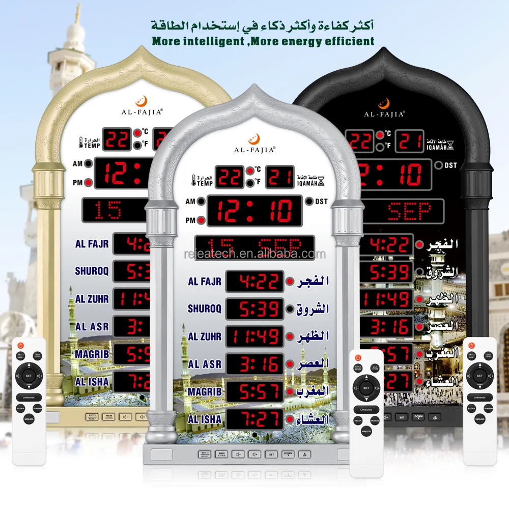 Nuovo 4008 PRO Blue T00th preghiera digitale City Time telecomando orologio da parete musulmano Azan Ramadan islamico multifunzione