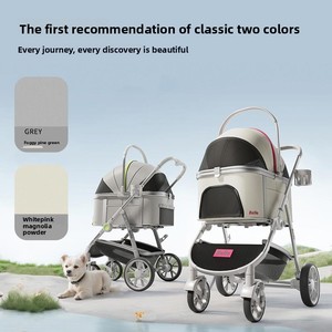 Pet seyahat lüks alüminyum 4-Wheel köpek arabası ile ayrılabilir taşıyıcı tek el kat - Product Image 6