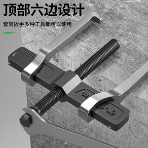 Baolian Two Jaw <b>Puller</b> 50mm Bearing Removal Tool Industrial Grade Carbon Steel Gear <b>Puller</b> - Product Image 3