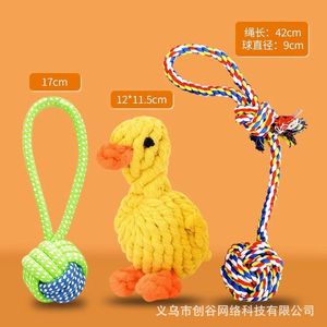 Juguetes de cuerda para perros con forma de pato, resistentes para masticar, para perros pequeños y medianos, 12x11.5cm, cuerda de 42cm, pelota de 9cm - Product Image 1