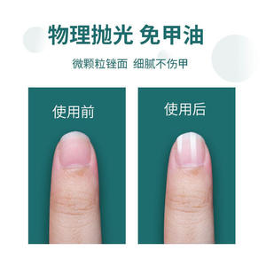 Lime à ongles en verre nano, bande de polissage pour ongles, lime à ongles pour bébé et usage domestique, lime à ongles pour polir et éclaircir, coupe-ongles, manucure - Product Image 2