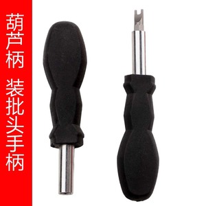 Gourd Shape Bit Handle Black Plastic Hexagon Socket Wrench Diy Multi Tool Accessory - Product Image 1