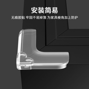 Anti-Collision Corner <b>Protectors</b> Soft Silicone L Shape <b>Table</b> Window Corners Protective Covers For Children Safety Guards - Product Image 3