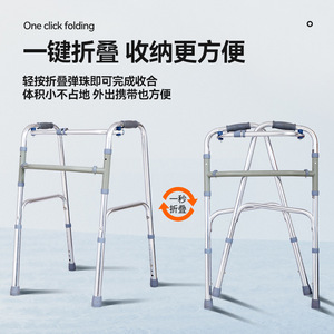 Aluminum Alloy <b>Walker</b> With Wheels Foldable For <b>Elderly</b> Mobility Aid - Product Image 2